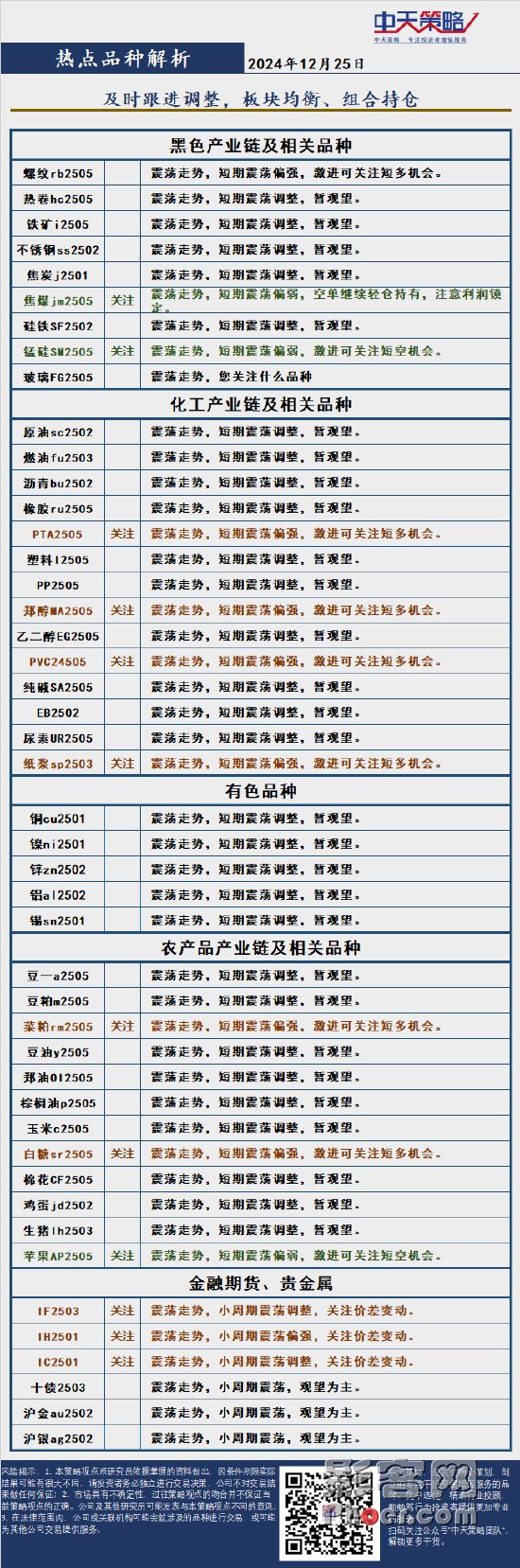 3338-e1b0c1b751dfd339c2df2a783ed4859c.png