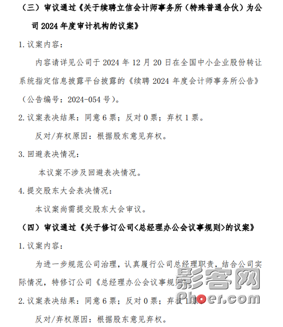 9f25-39205efc7c27d2a35f90378e54455463.png