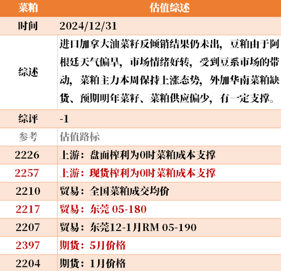 3845-1b58ccc1fdab1cf39e7e5ecb0af456c6.png