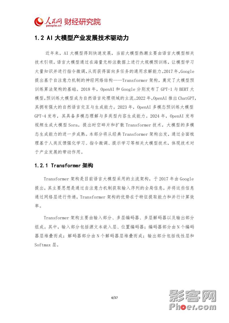d177-07971dd7adcaf0eaa32a9c91e4b798c1.jpg