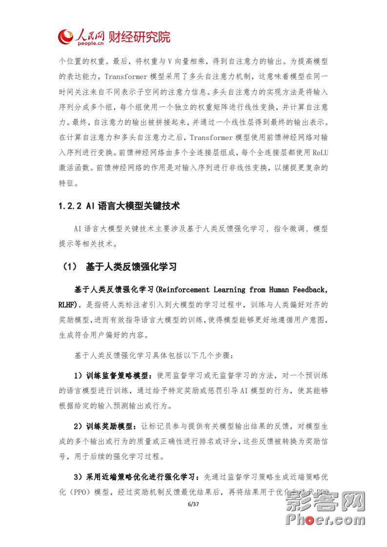 6e57-5eeaf5df77bb6b40497aff4b21ffdaef.jpg