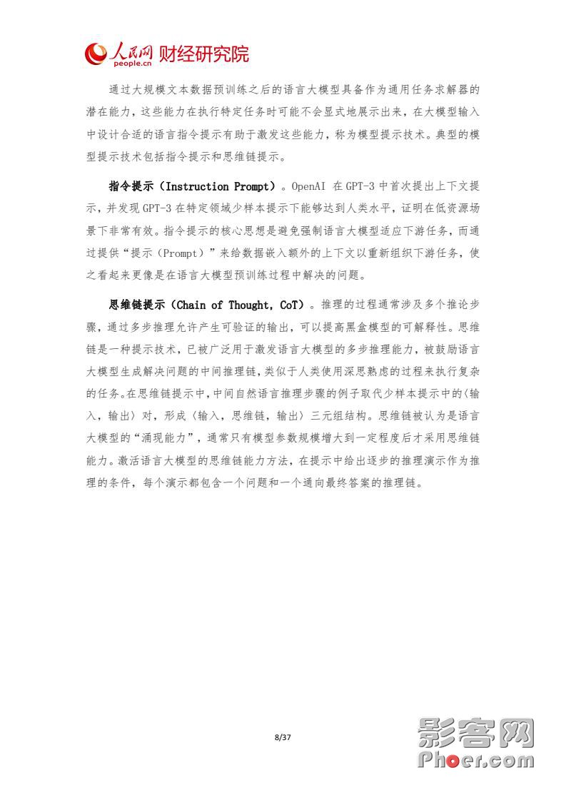 591f-a31f714fb8072fee8d93a56f31f14784.jpg