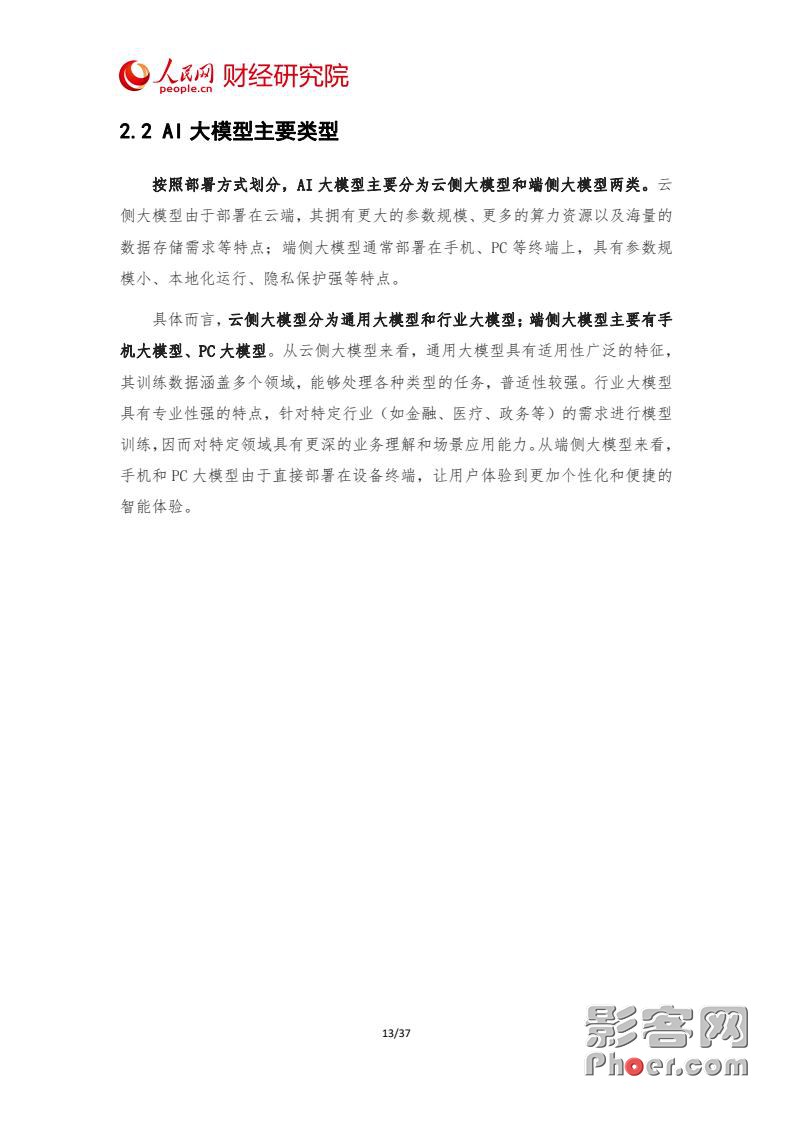 975d-dce9c93bb7271c1ddca34192db944055.jpg