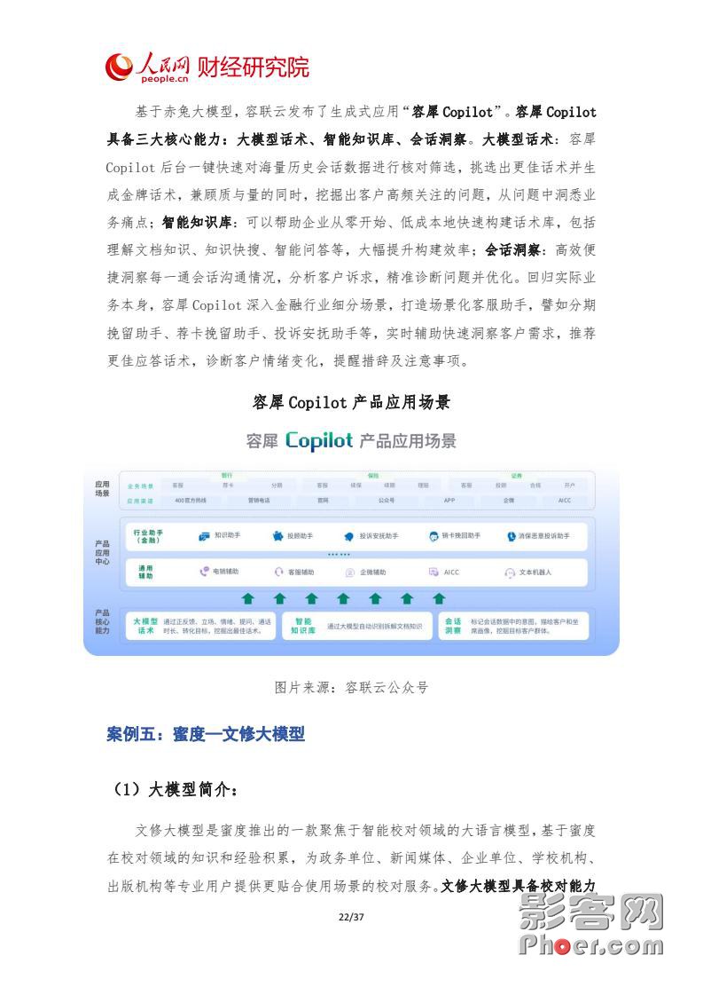 bf00-5608f51f7f3866a43d0a4b1eebc19a80.jpg