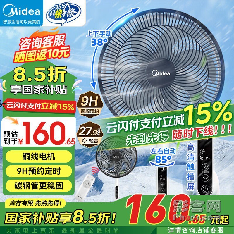 d81a-06583c5578da71a68b9e3fdbd123812a.jpg