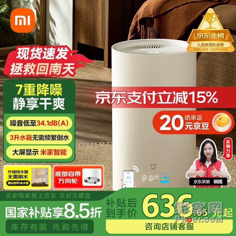 eee1-54372c4b6bf03e28e8ff975351f941b8.jpg
