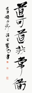 鷨 һ.jpg