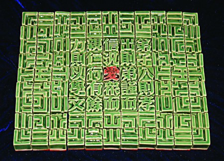 մӡ¡ӹ桷.jpg