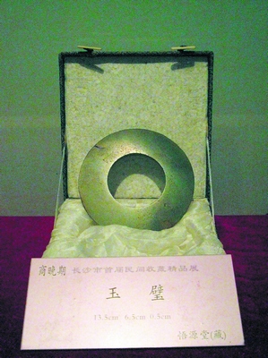 20091218153040.jpg