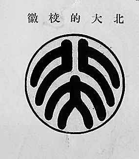 2009122417615.jpg