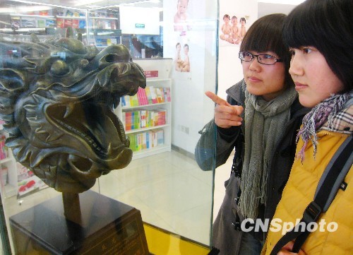 2010年1月5日,“圆明园十二兽首展”正式在南京凤凰国际书城展出。颠沛流离的圆明园十二兽首,迄今仍有五尊 ... 2010年1月5日,“圆明园十二兽首展”正式在南京凤凰国际书城展出。颠沛流离的圆明园十二兽首,迄今仍有五尊 ...