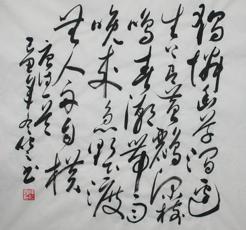 2010-01-07_15571935.jpg