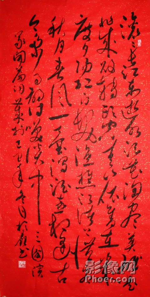 2010-01-07_15570116.jpg