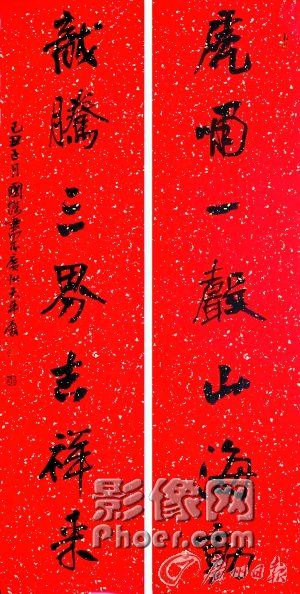 ⑦《虎啸一声山海动》(138cm×34cm×2)作者:周国城 ⑦《虎啸一声山海动》(138cm×34cm×2)作者:周国城