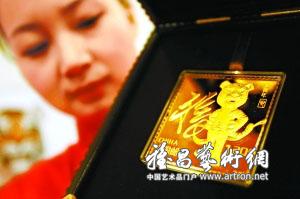 虎年纯金邮票今天上市 可在集邮柜台订购 虎年纯金邮票今天上市 可在集邮柜台订购