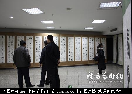 展览现场 展览现场