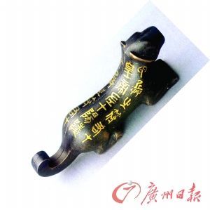 阳陵错金铜虎符,秦,长8.9厘米,宽2.1厘米,高3.4厘米,调兵凭证。 阳陵错金铜虎符,秦,长8.9厘米,宽2.1厘米,高3.4厘米,调兵凭证。