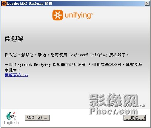 unifying_software_1.jpg