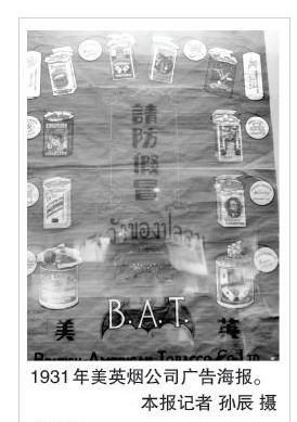 1931Ӣ̹˾溣