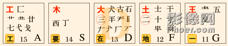 һ