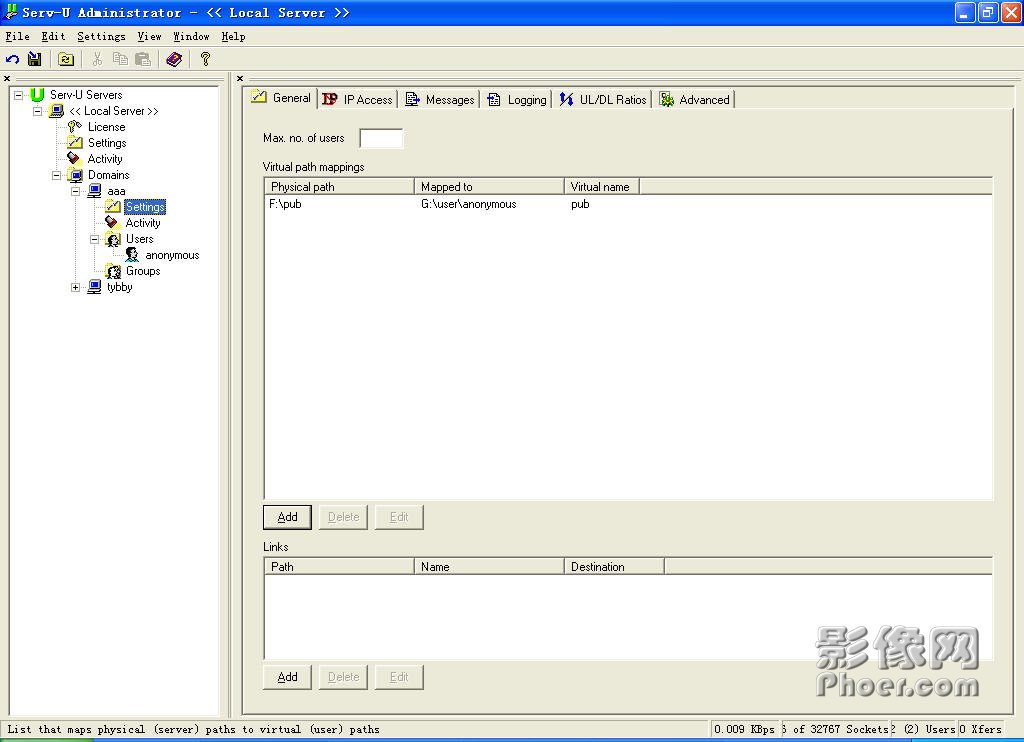 ɹ󣬷Virtual path mappingsһ