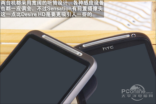 HTC SensationǰͷһЩ