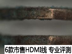 hdmi