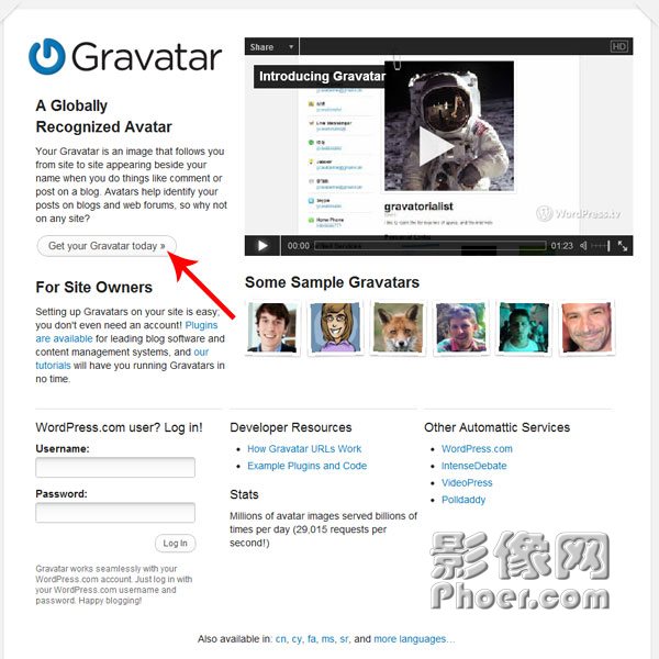 gravatar-home-page.jpg