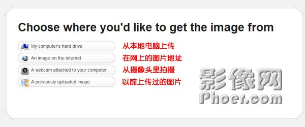 gravatar-choose-image-from.jpg