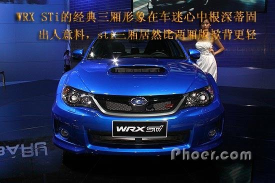 ͼ˹³WRX STi
