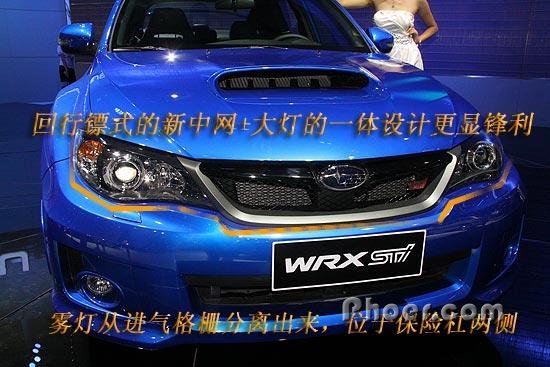 ͼ˹³WRX STi