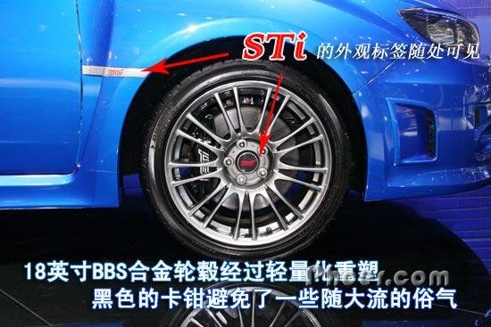 ͼ˹³WRX STi