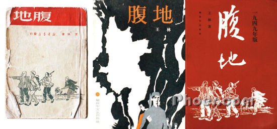 ء1949桢1985漰2007档