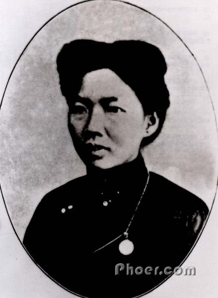 1879-1963㶫ˡ屬,ڻ֯ʮ־˶ӹ CFP