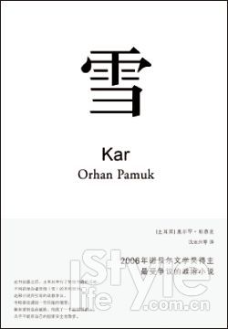 ѩ