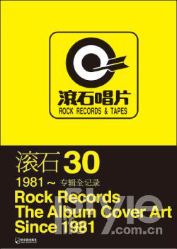 ʯ30꣺1981