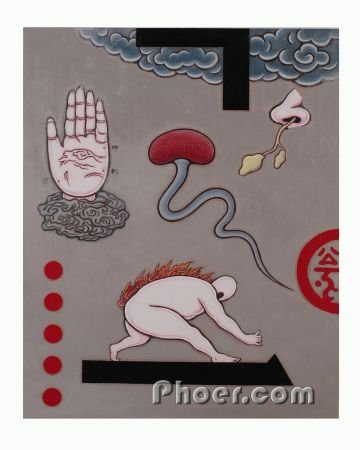 ΰƷ