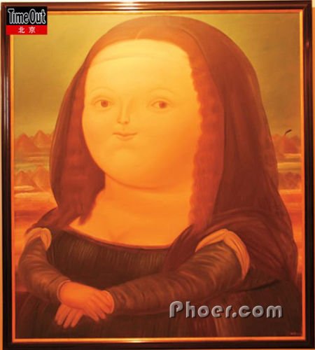 ɯ