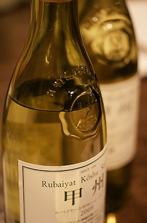  RubaiyatݣSur Lie2010