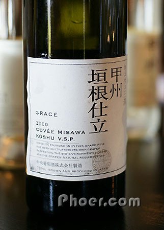 Ѿ Grace Wineɣ ݣVSP2010