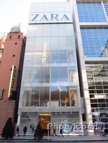 ZARA