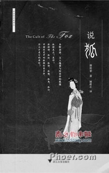˵ЦҦ־룬㽭ѧ201112°棬38.00Ԫ