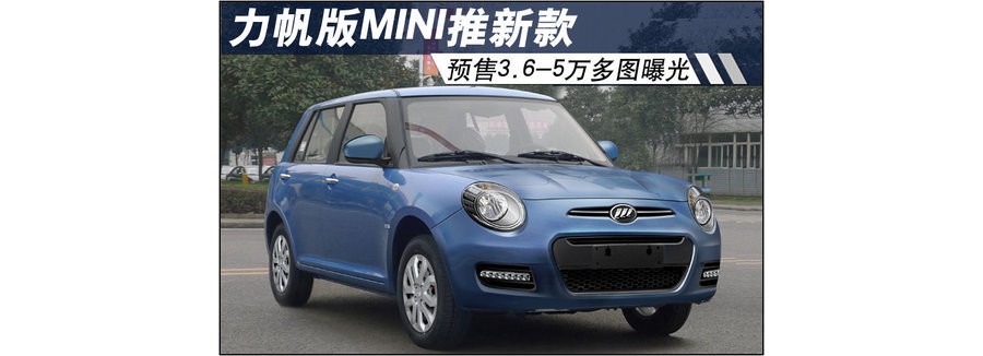 MINI¿ Ԥ3.6-5ͼع