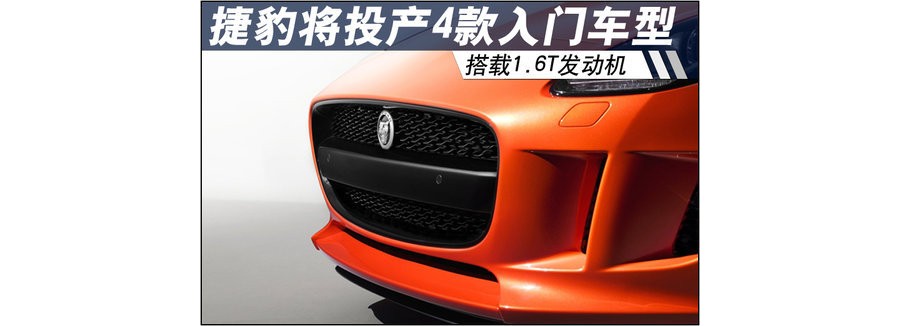 ݱͶ4ų 1.6T