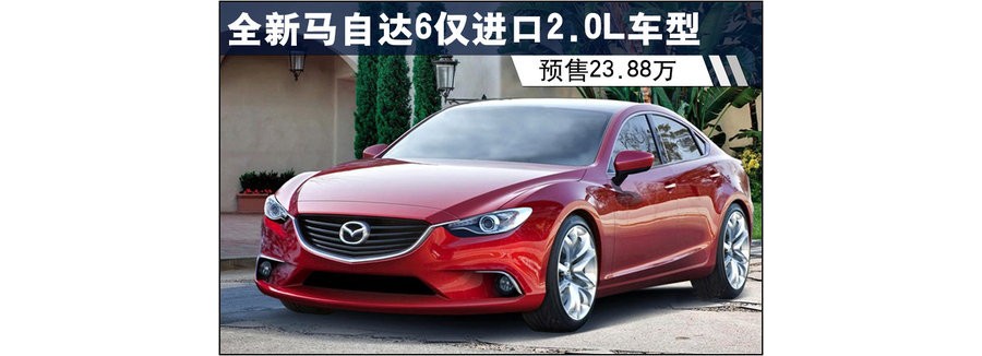 ȫԴ62.0L Ԥ23.88