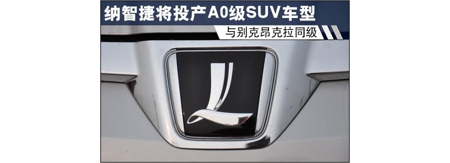 ǽݽͶСSUV ˰ͬ