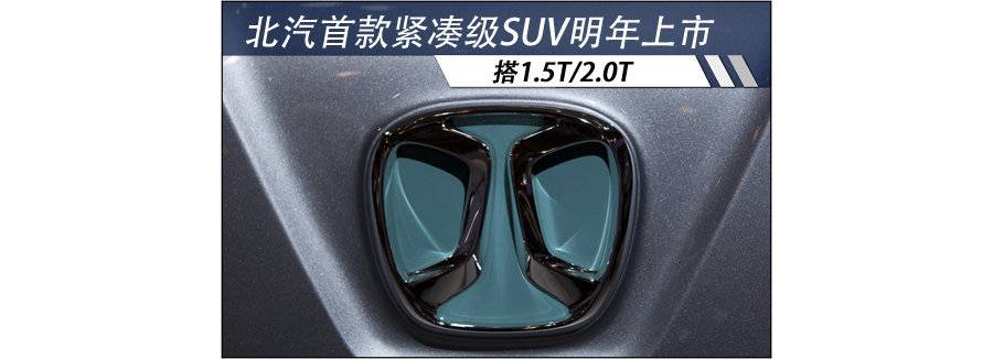 ׿ռSUV 1.5T/2.0T