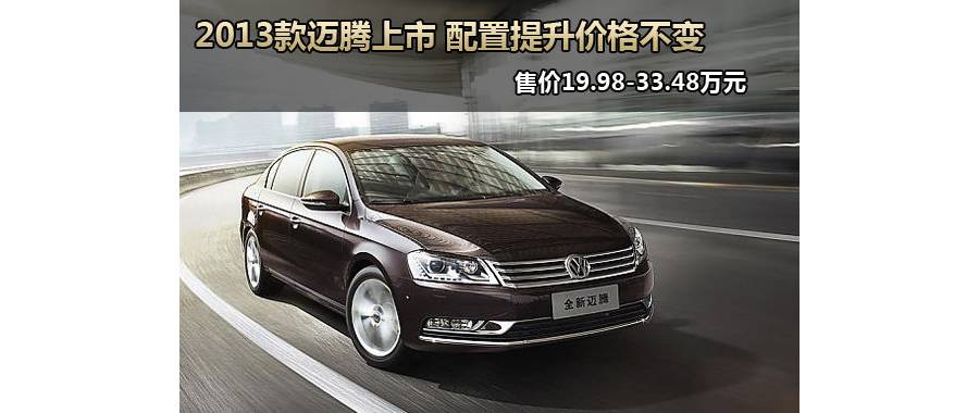 2013 ۼ19.98-33.48Ԫ
