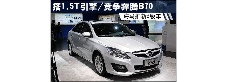 B 1.5T/B70
