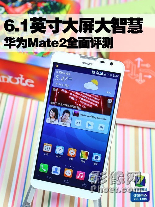 6.1ӢǻۻΪMate2ȫ